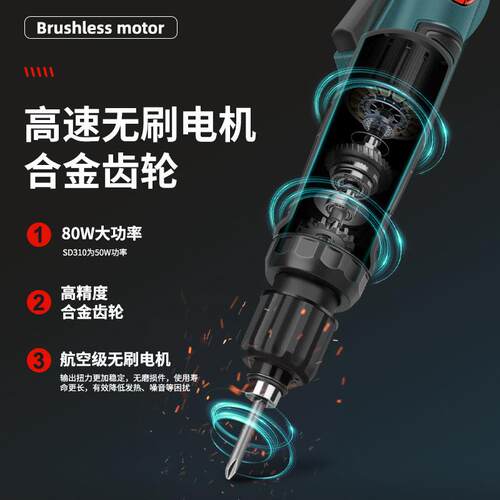 擎电动螺丝刷批无小型扭力调可起子机383SD312打螺丝威拧紧工具SD