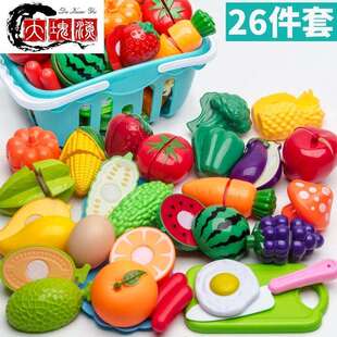 仿真水果蔬菜切切乐过家家玩具模型魔术贴塑料儿童可切蔬果摆件仿