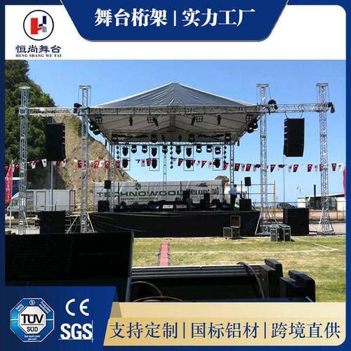 桁架厂家弧形铝合金舞台桁架异形灯光架铝合金桁架婚庆弧形桁架