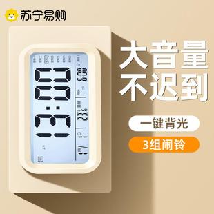 闹钟学生专用起床神器儿童闹铃强力叫醒宿舍桌面小电子表时钟1074