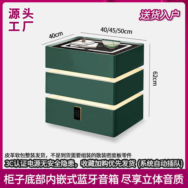 智能床头柜现代轻奢悬浮柜感应灯密码锁无线充音箱高端卧室床头柜