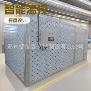 腰果热泵烘干房香蕉片脱水干燥机生姜智能烘干设备