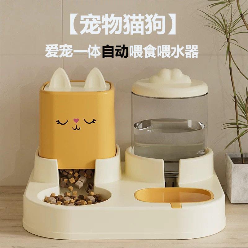 自动喂食器猫咪狗狗食盆猫粮狗粮宠物双碗投食器水碗智能喂食器