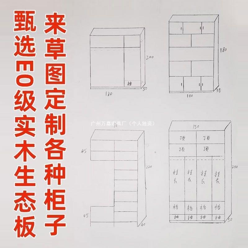 鞋柜玄关柜衣柜书柜餐边柜电视柜储物柜酒柜实木生态板家具设计版