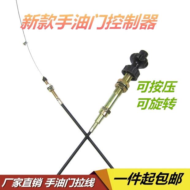 货车重汽手油门拉线改装挖掘机油泵工程机械手动自锁旋转油门拉线