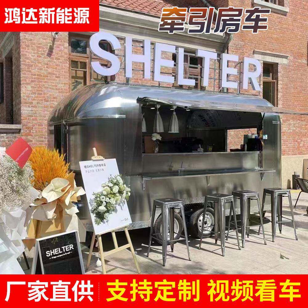 多功能不锈钢牵引餐车酒吧咖啡美食网红景区移动可移动小吃车商用