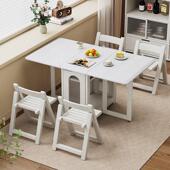 实木折叠餐桌家用长方形休闲桌椅饭厅伸缩折叠桌小户型吃饭桌子