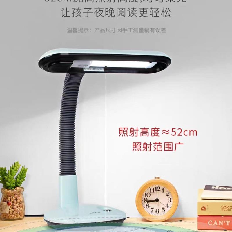 良亮学习灯儿童学生卧室宿舍台灯护目防蓝光防疲劳LED2025A护眼