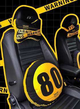 bbdd汽车交通标志头枕车载座椅护颈枕靠垫抱枕全套通用车用头枕