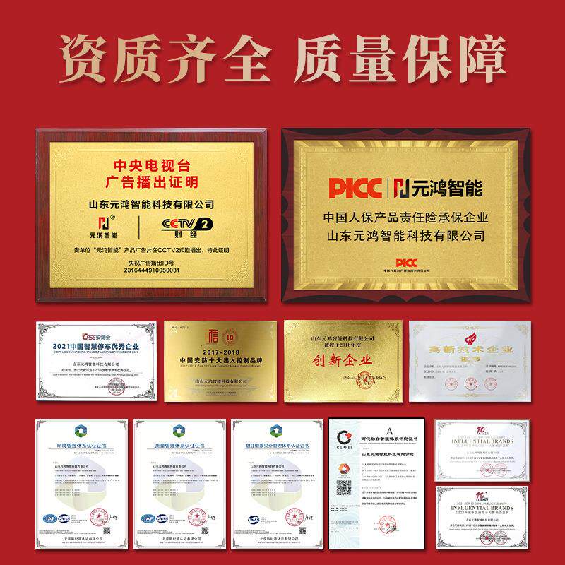 车场收费系统告自动起落杆卡布灯停箱广道闸一体机道20231215无人