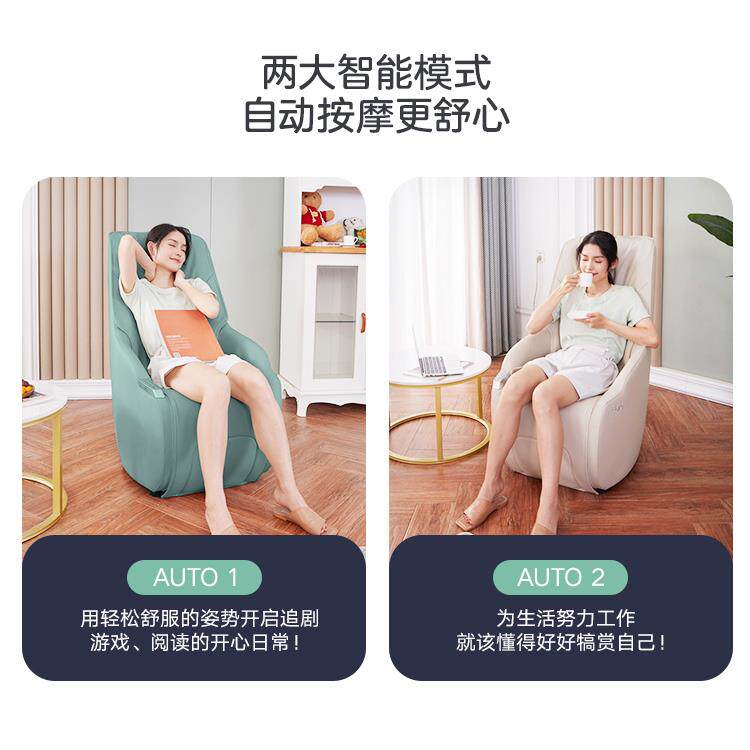 Sofo家用按摩椅SL导轨3D机械手多部位电动按摩可调节强度