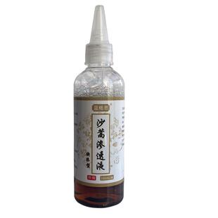 旗舰店官方正品透皮液敷贴渗透液膏药沙蒿子贴透皮剂增效剂透皮净