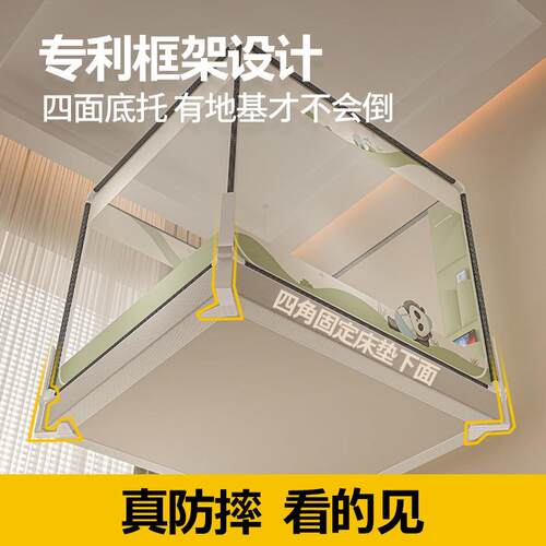 1高端A类母婴级儿童防摔蚊帐开家用mzb20250门米5床1米8床三加密