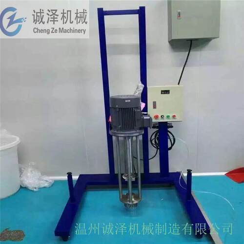 诚泽制造真空升降乳化机 乳化混合机 工业用高剪切乳化机，分散机