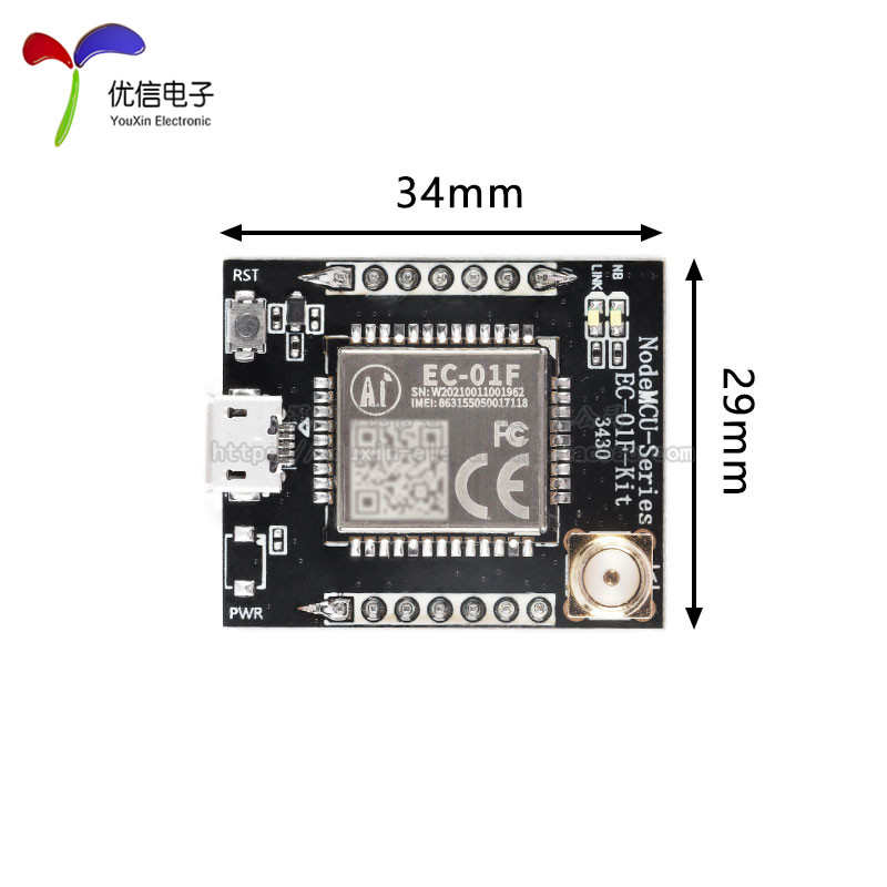 EC-01F-Kit模块开发板5G NB-IoT无线通信模组全频段支持数据透传