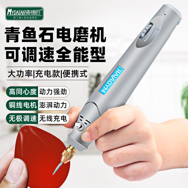 青鱼石打磨工具去皮玉石雕刻电动小型一体机加工鱼石打磨抛光神器
