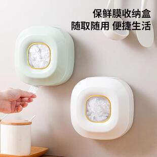一次性保鲜膜袋收纳整理 保鲜套膜收纳盒多功能家用壁挂厨房抽取式