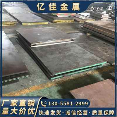 零切40Cr 42CrMo 40CrNiMo 38CrMoAl钢板 30CrMnSiA 16MnCr5圆钢