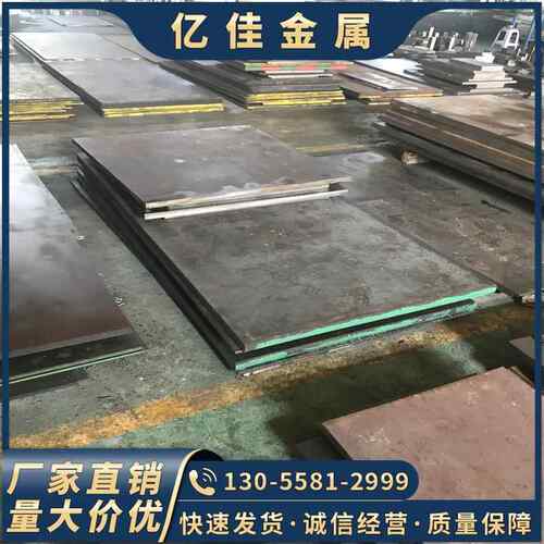 零切40Cr 42CrMo 40CrNiMo 38CrMoAl钢板 30CrMnSiA 16MnCr5圆钢