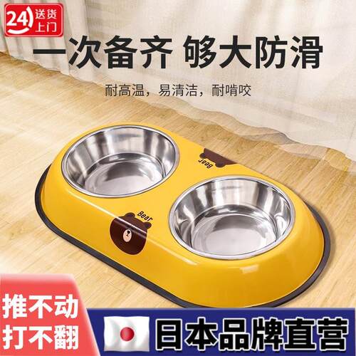 狗碗狗盆猫碗猫食盆狗狗饭碗防打翻双碗喝水一体中小型犬宠物用品