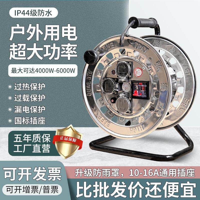 电线收纳神器电线卷线盘线盘空盘绕线盘绕线器电缆盘收线盘线轴