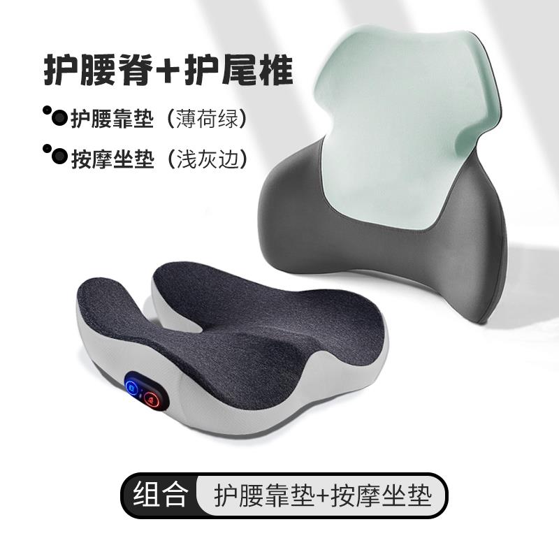 正品座按摩坐垫尾椎骨压痔疮减垫练矫正坐姿屁股热敷垫凯格尔PC肌