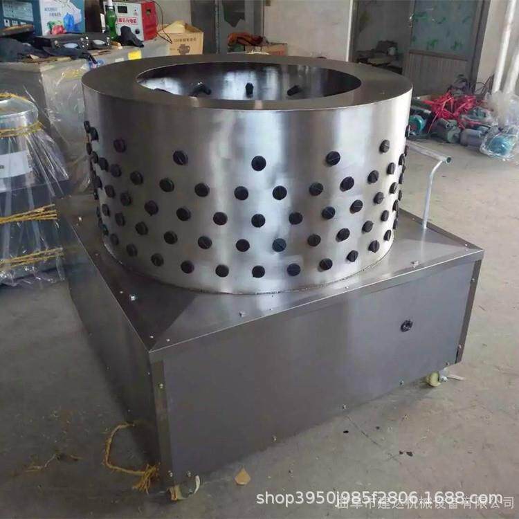 不锈钢立式拔毛器鸡鸭小型脱鸡毛的机器建达家禽打毛机脱毛机