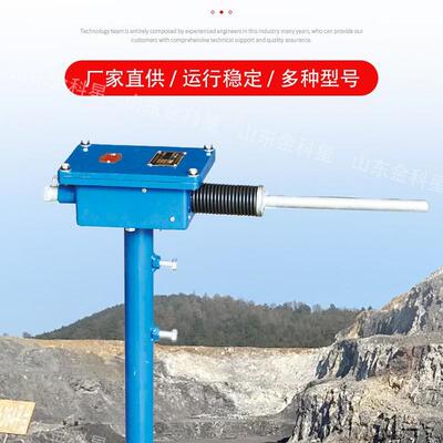 KHU40煤矿用本质安全型防绞车过卷开关