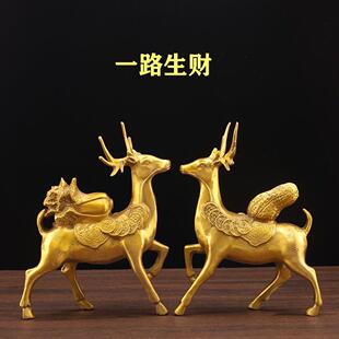 纯铜梅花鹿摆件花生白菜鹿一路生财家居客厅办公室玄关工艺品摆件