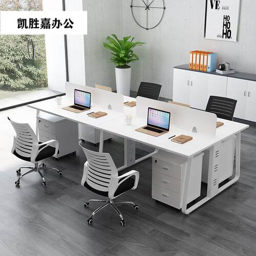 职员办公桌椅组合简约现代四人六人员工钢架白色工作位办公室屏风