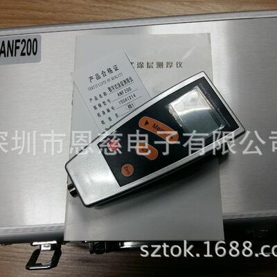 ANF-200两用涂层测厚仪AN220膜厚仪KTE凯特AF210铁基油漆厚度计