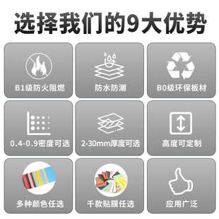 板批发彩色弗安迪底板雪加工雕刻板板镜pvc智能高密度发泡板广告