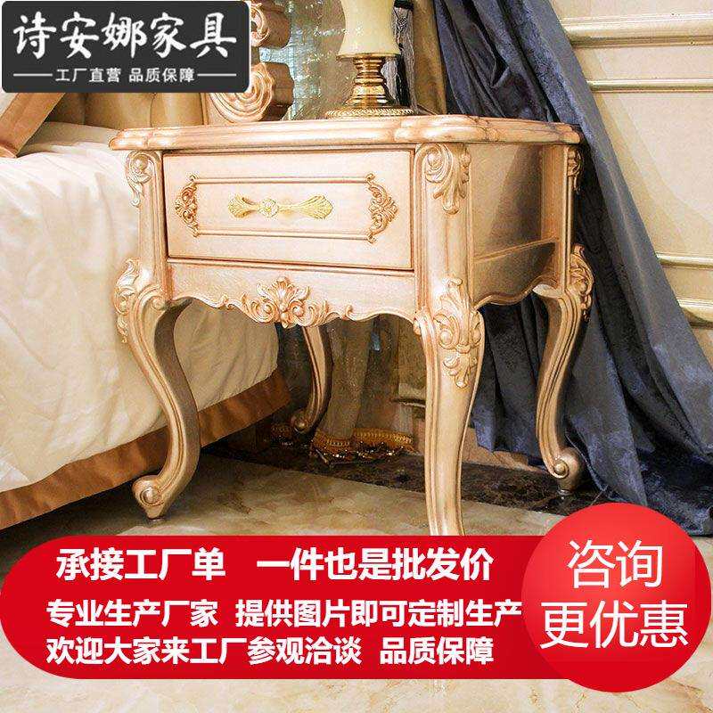 欧式实木雕刻床头柜简欧床头收纳柜美式床边柜新古典卧室床头柜