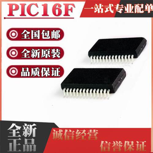 PIC16F870-I/SS 872 882 883 886 913 916 1512 E/SS T SSOP28