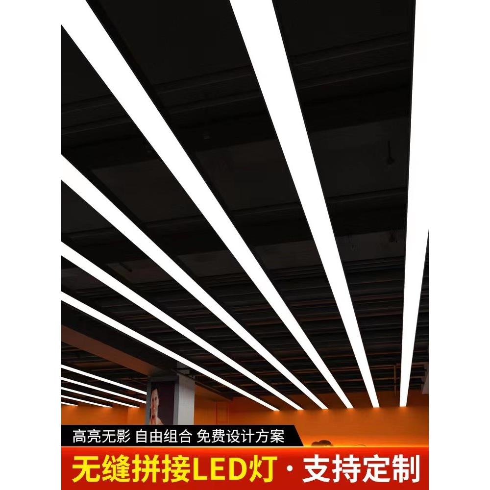 长条灯无缝拼接led长条灯健身房商场办公室超市超亮长条形吊灯