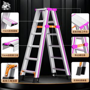 铝合金全防滑字梯加人宽踏多板家用梯L-QFH-RZ子折功能工程叠梯双