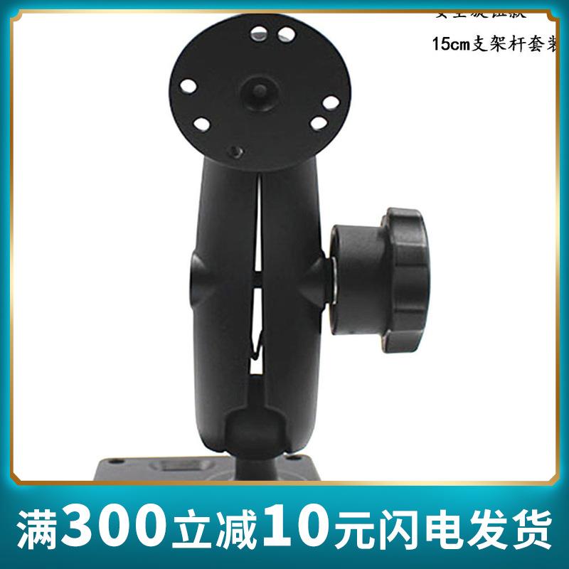 工控机固定支架底座球头兼容RAM农机触摸屏车载显控挂载支架图片