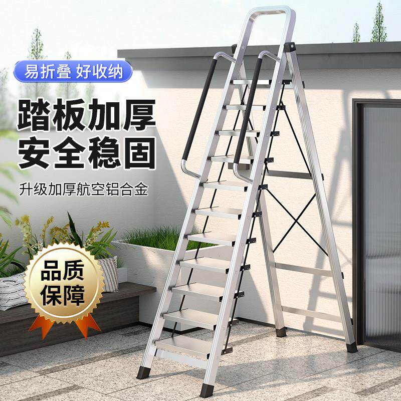 人字梯家用折叠伸缩高梯子铝合金加厚室内多功能九十一步可携式楼
