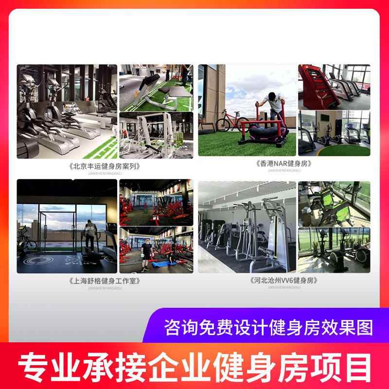 APANATT框式举肩架健身F5063房用械铁馆多商功能深蹲架室器内器材