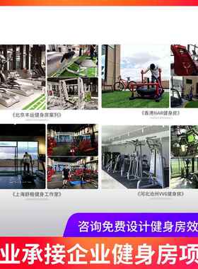 F5062帕纳塔商用全框深架器健身房铁馆多功能推胸深蹲械室全内器