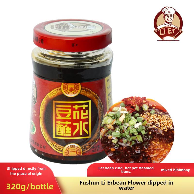 李二水浸豆腐320g抚顺四川水浸豆腐特色碎糯米糕麻辣酱面免运费