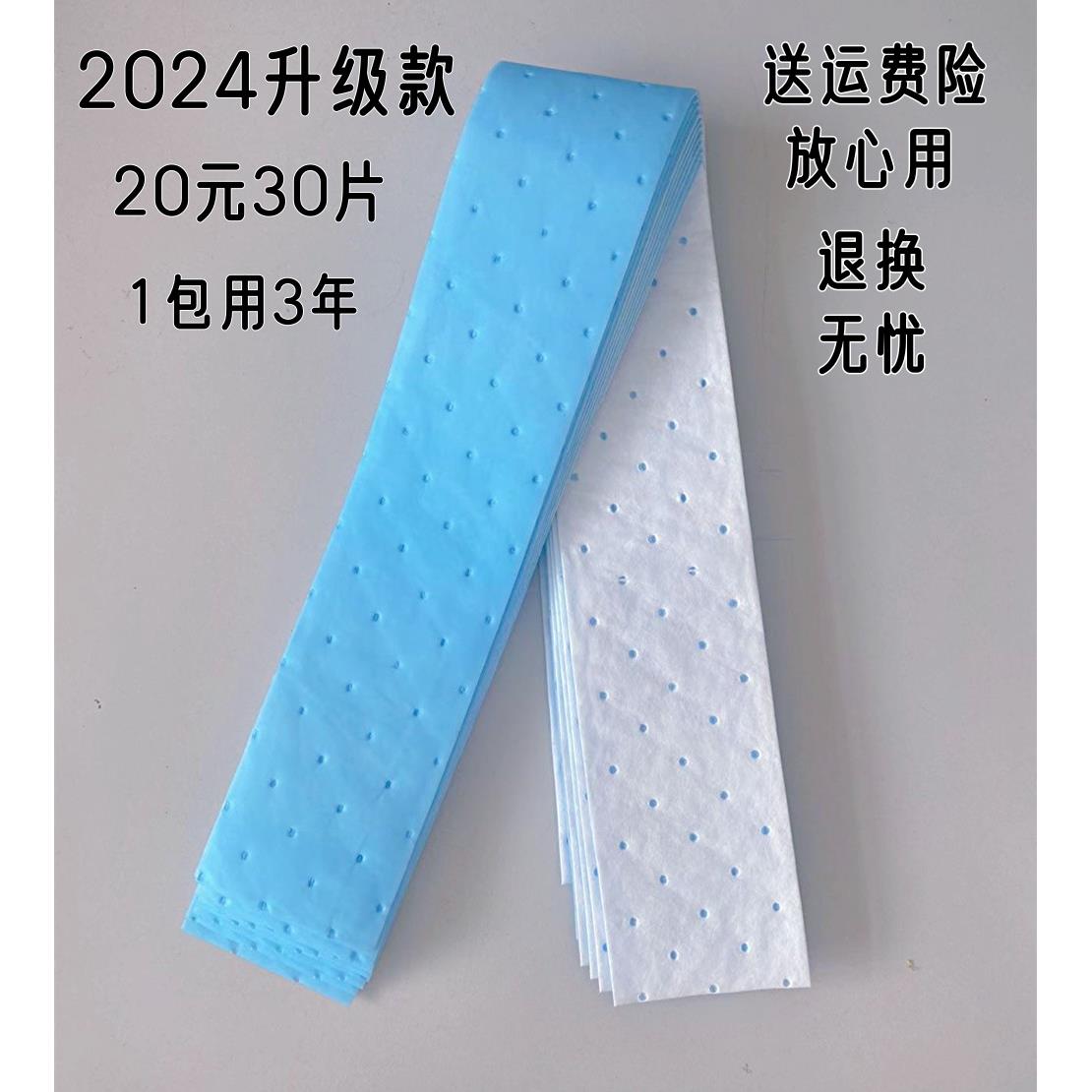 油烟机集成灶油盒吸油棉接油槽隔油垫加厚厨房用油杯强力吸油毛毡