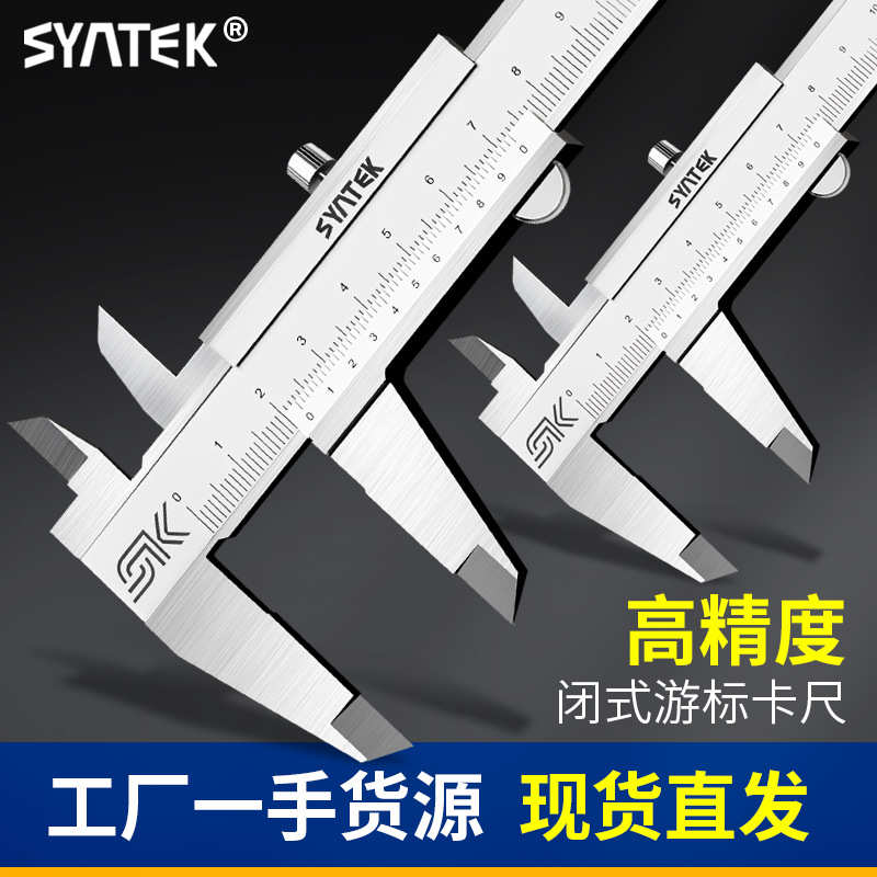 游标卡尺高精度小型高深度工业级不锈钢油标卡尺大号油表卡尺