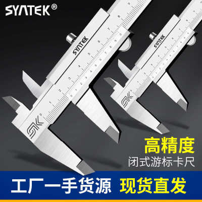 游标卡尺高精度小型高深度工业级不锈钢油标卡尺大号油表卡尺