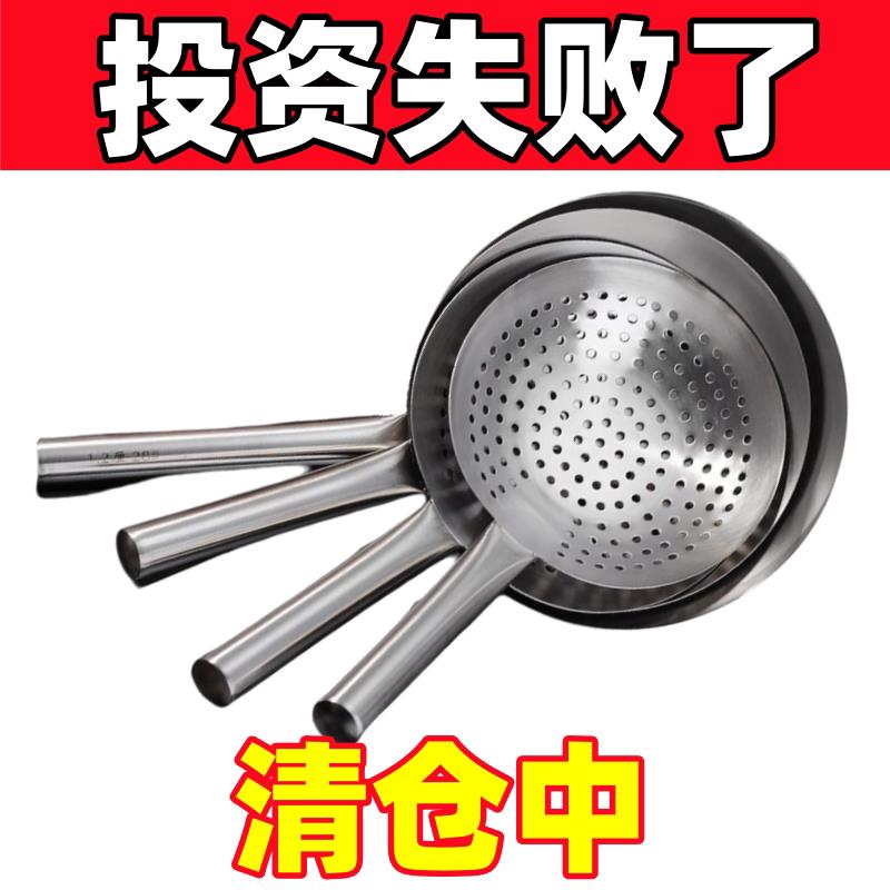 特厚不锈钢漏勺家用商用厨师油鼓漏勺厨房过滤捞勺大号笊篱