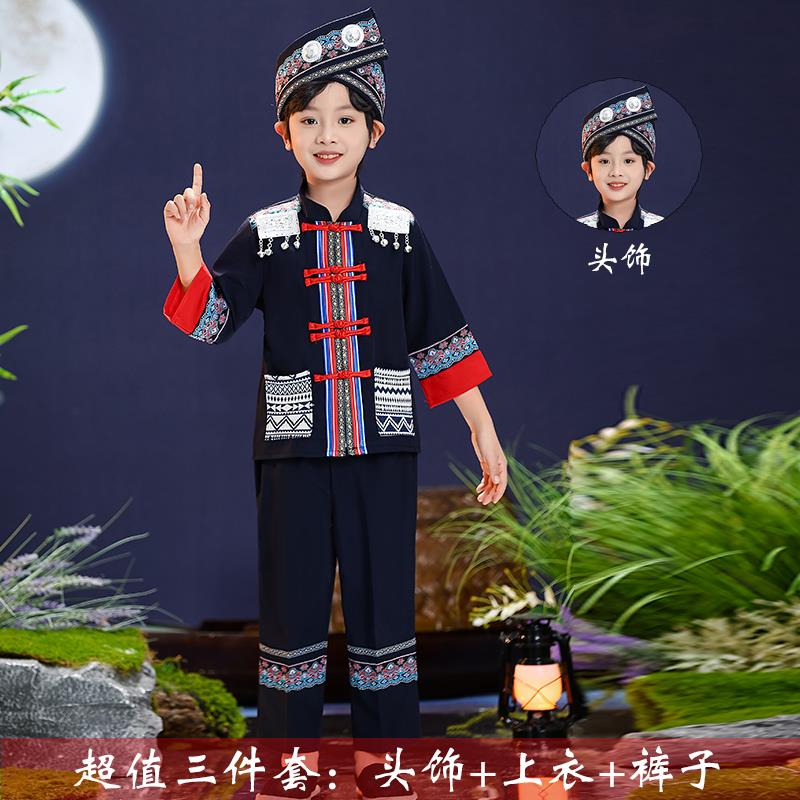 正品六一女高山族服装少男数民族风出服饰儿童蹈演服56个民族舞表