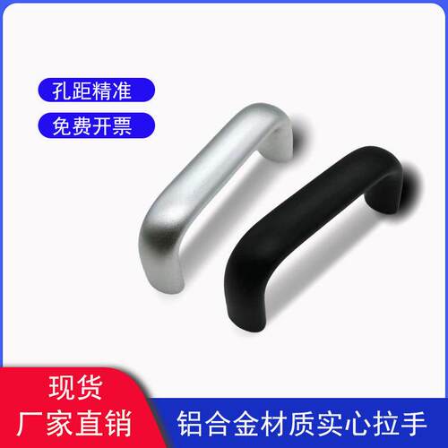 铝合金拉手孔距32/60/64/96/100/120/132/150/160门把手机床把手