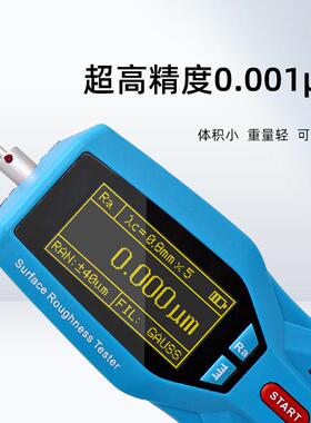 表面粗糙度仪表面光洁度TR200粗糙度仪（老款）