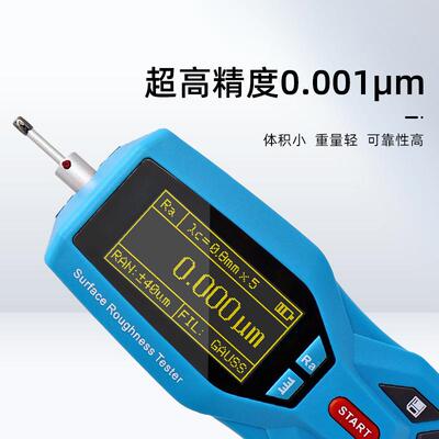 表面粗糙度轮廓仪表面光洁度便携式TR200测试
