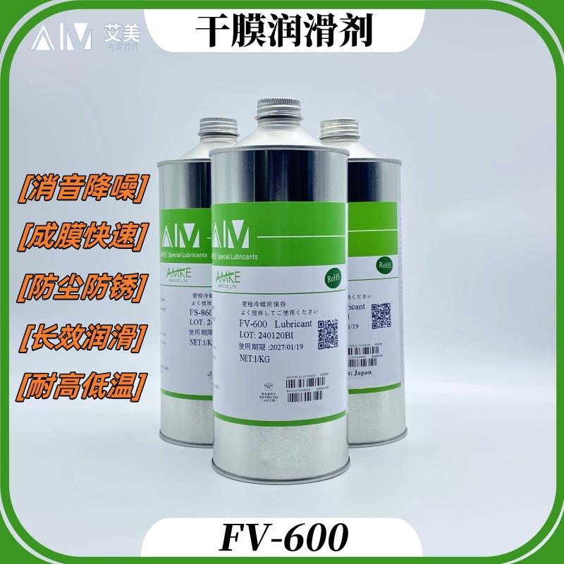 特氟隆润滑油 铁氟龙润滑油脂 特富龙润滑油 铁氟龙高温润滑剂